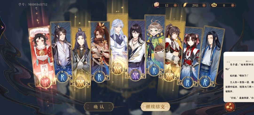 大号抽出来了 1