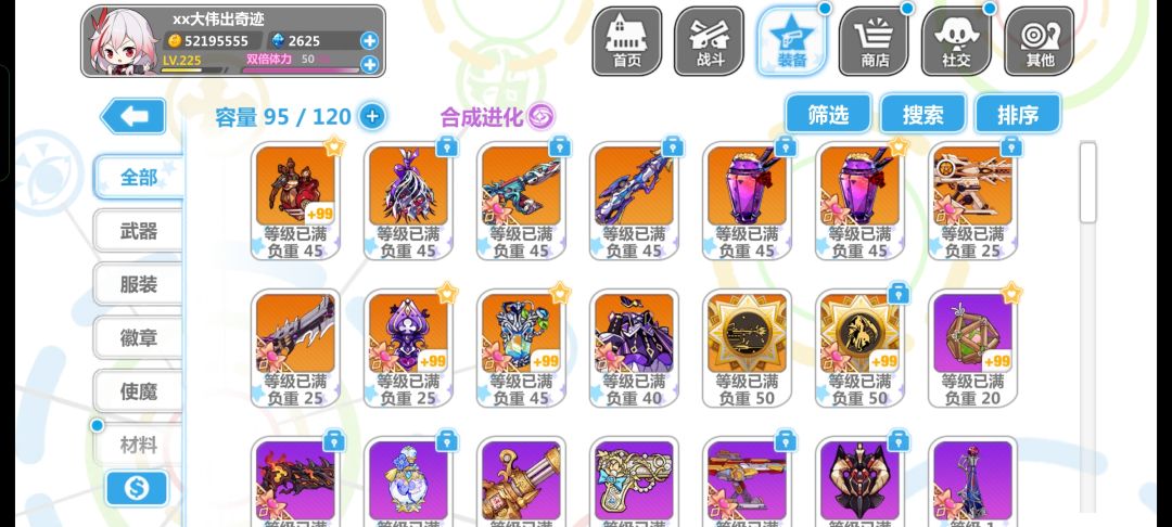 自选选那个 1