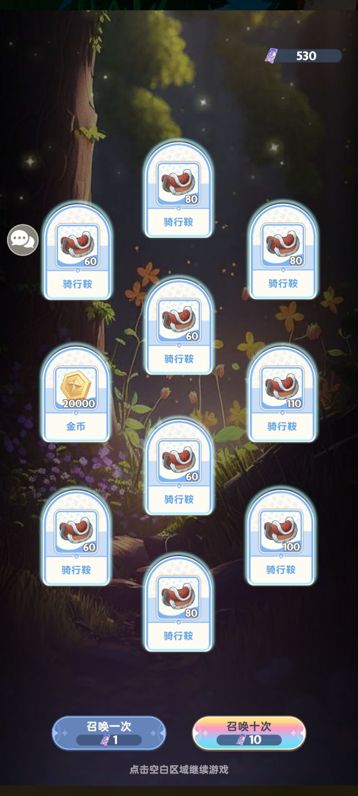 不知道说什么,请看图截图