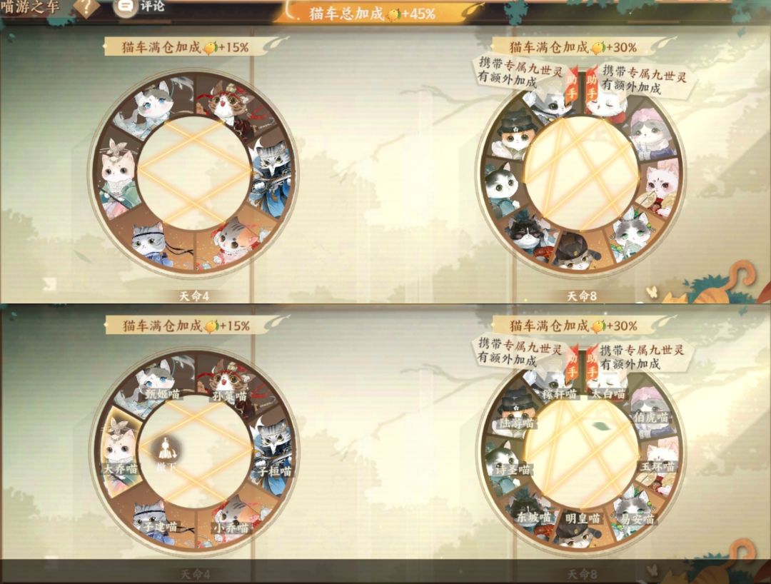 【躲猫猫攻略】 2