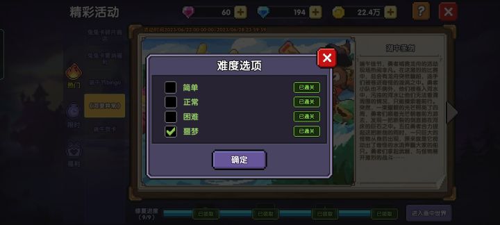 列拉金有什么好的技巧吗截图