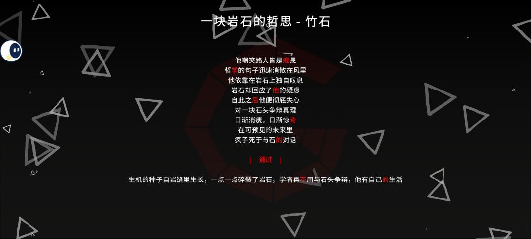 洞穴 1
