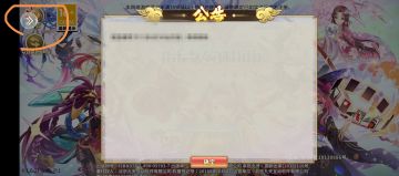 5月15日新区来啦！全服发放福利