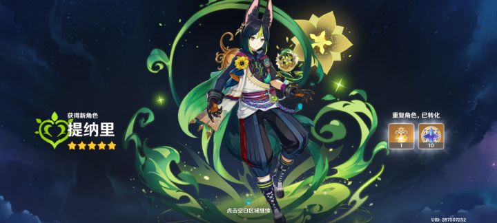 终于满命了，还能玩吗截图