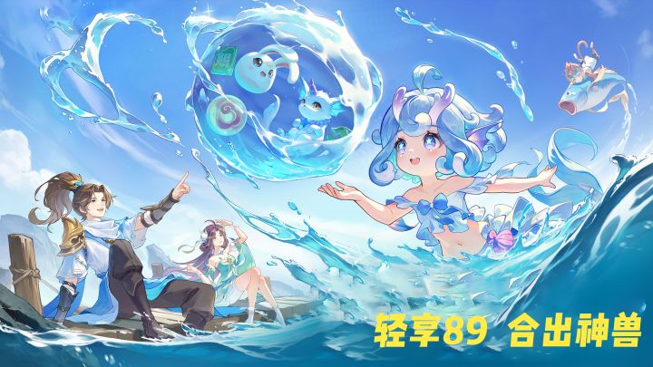 新服又要从0重来?轻享服把“重来”划掉了截图