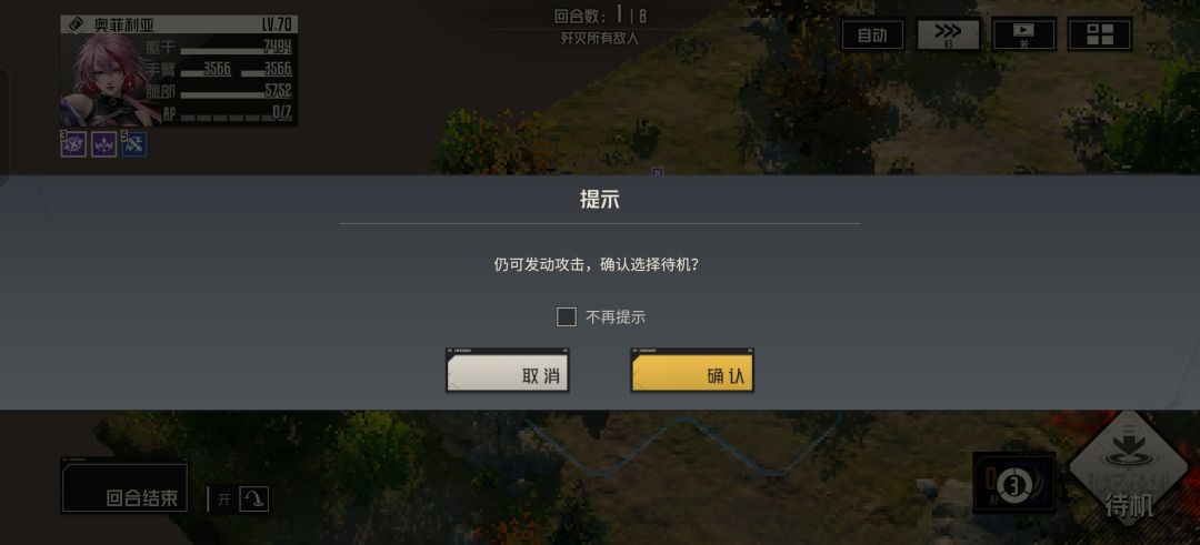 大佬们问下这个,奥菲利亚的 1