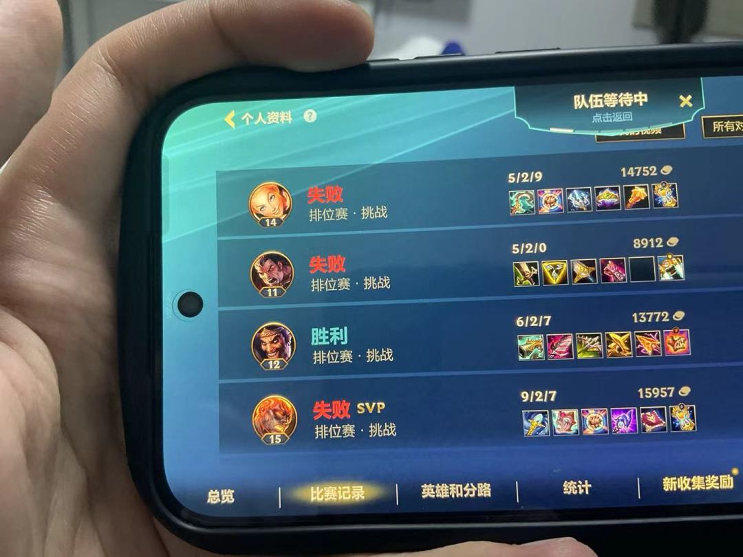 以前退游现在回来了 3
