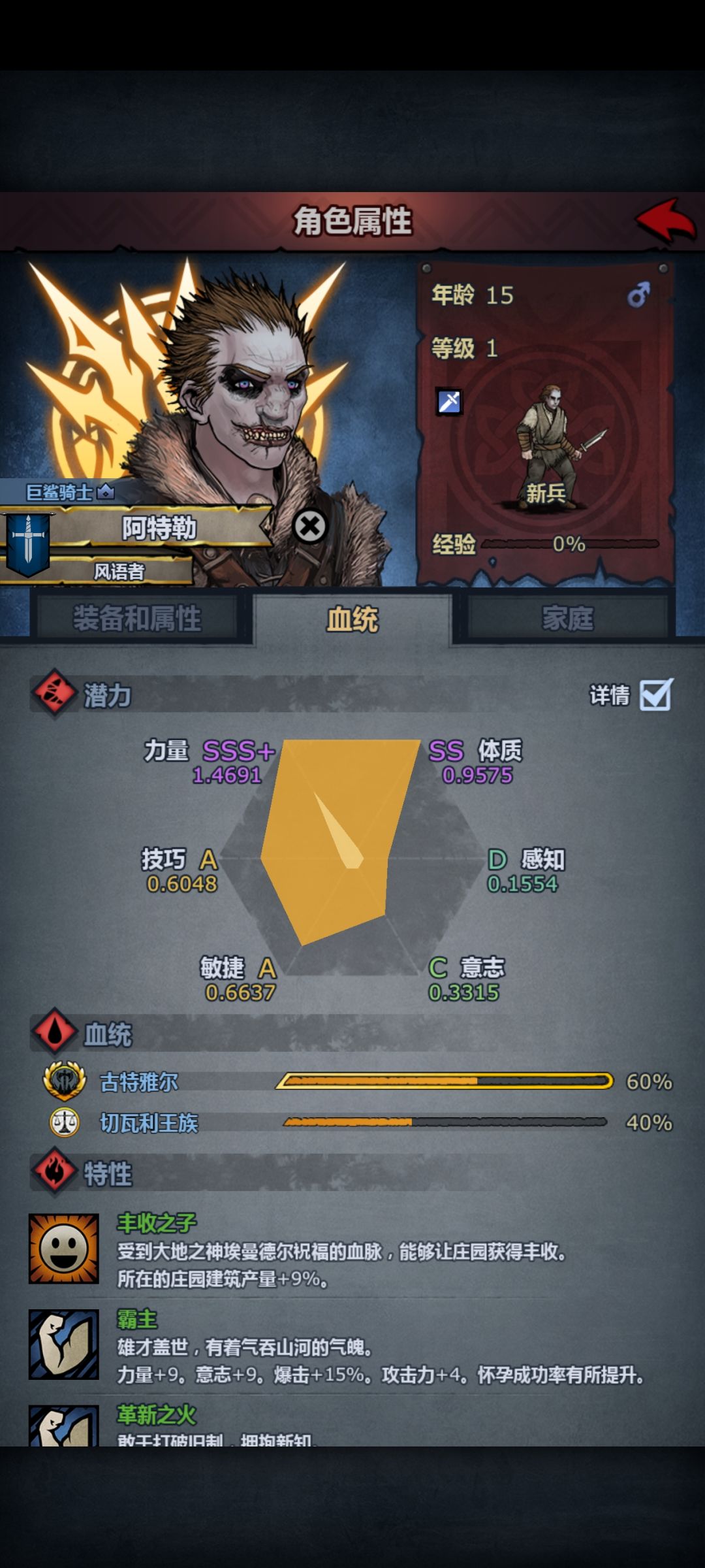 【求助】狂战士吃什么 1