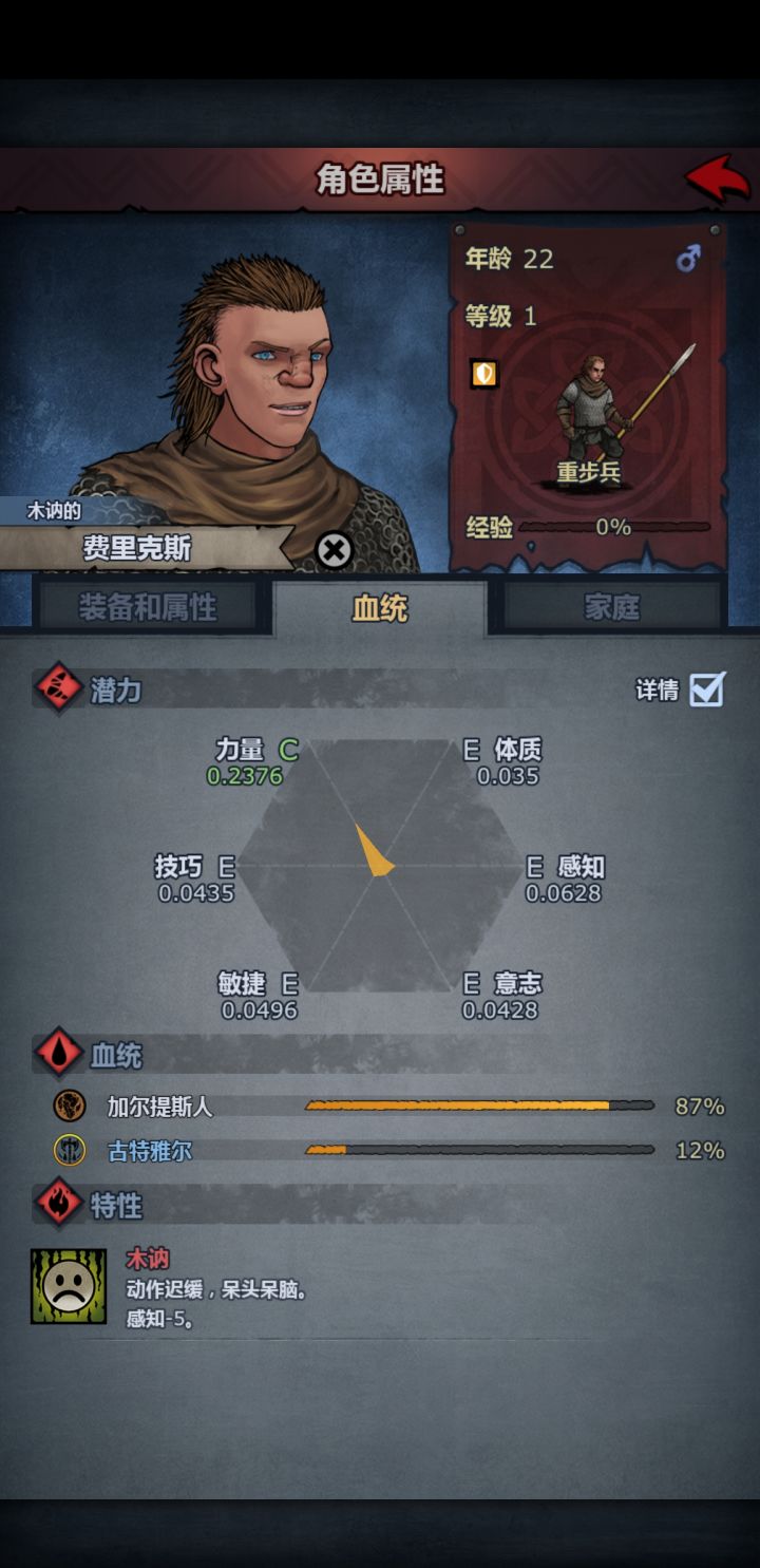 萌新截图