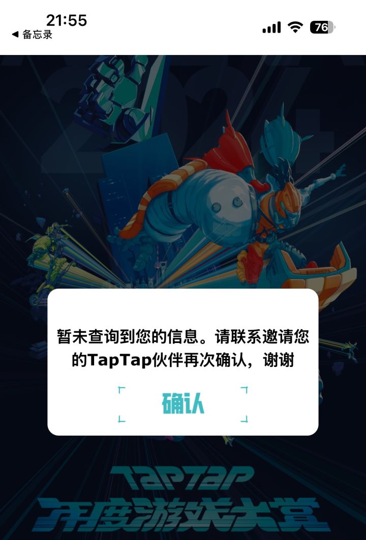 求求了截图
