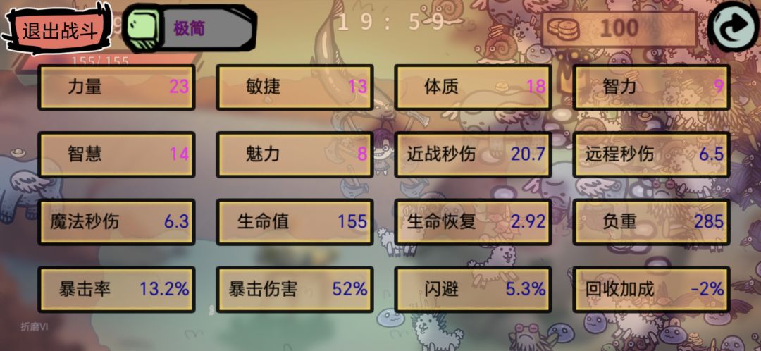 简简单单 2