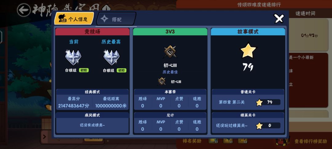 这坐挂车还能一直挂上面厉害! 2