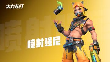 待会给大家做一个搞笑视频