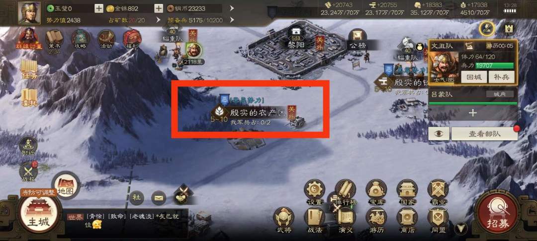 新手必备知识小课堂（翻地、散矿、传承与再起）截图