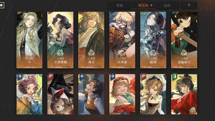 【求助】问问这个box本次复刻应该抽谁截图
