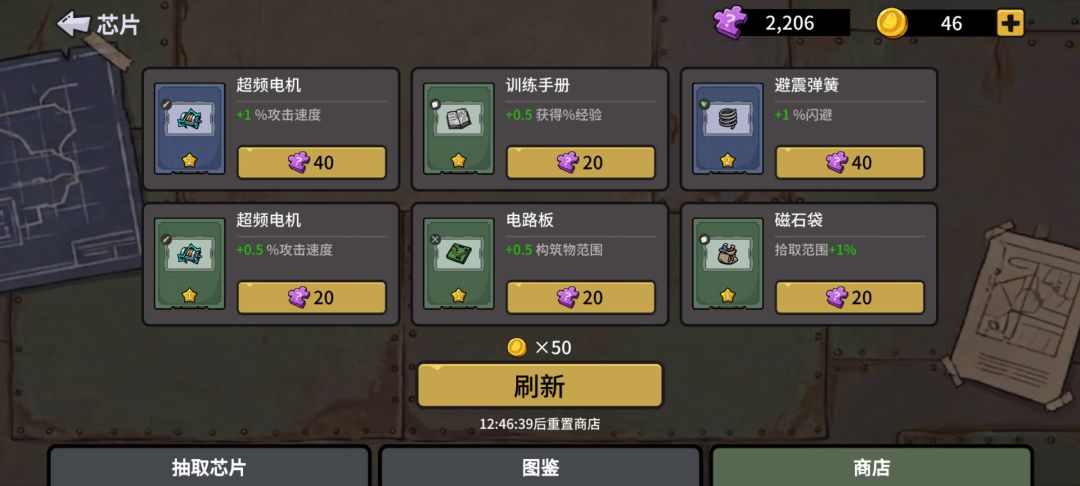 颇有一种农药大人英雄碎片的美 1