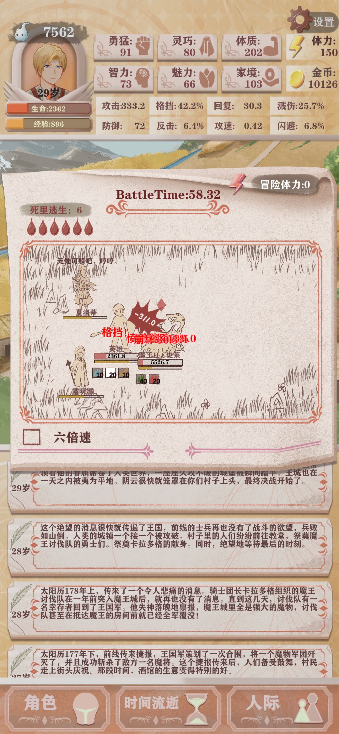 嗯? 1