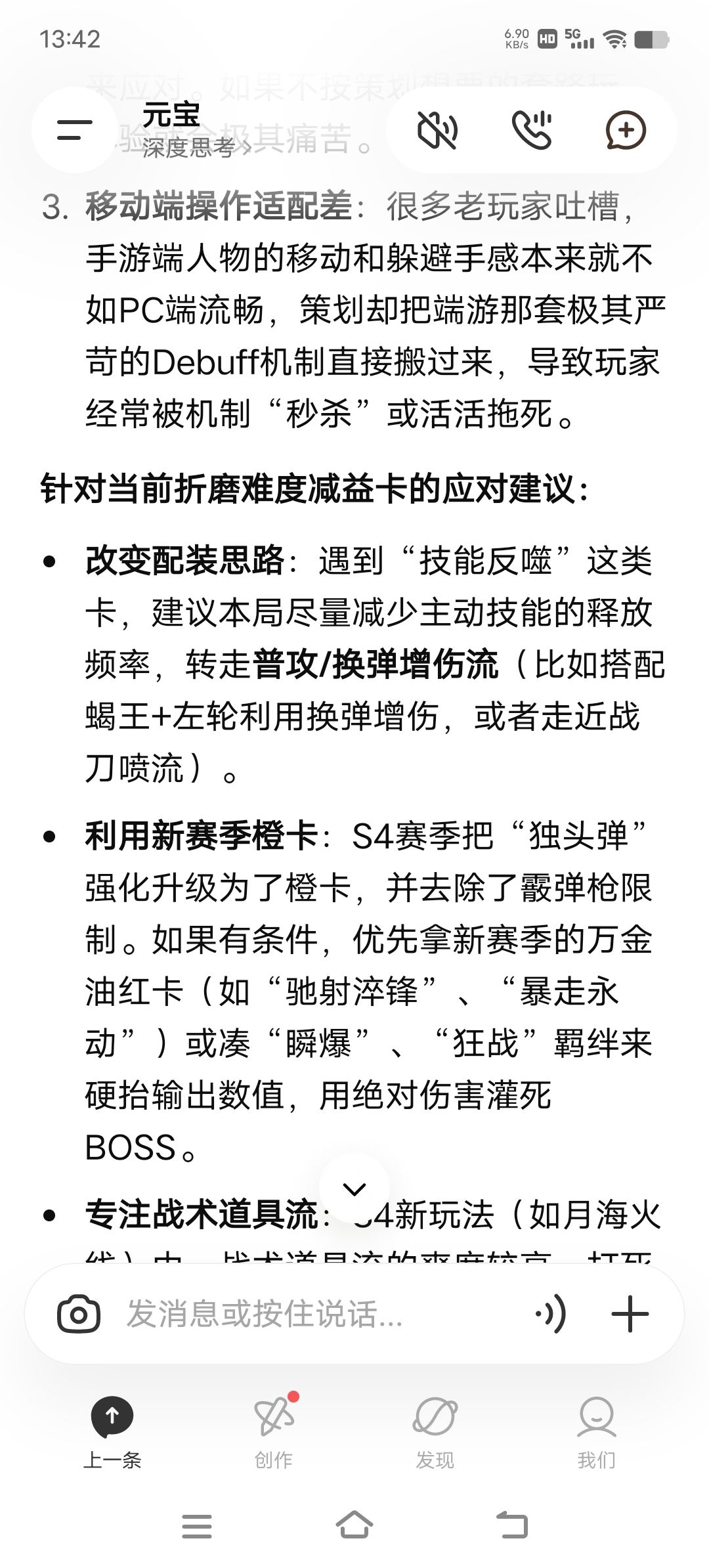 动态图片 6