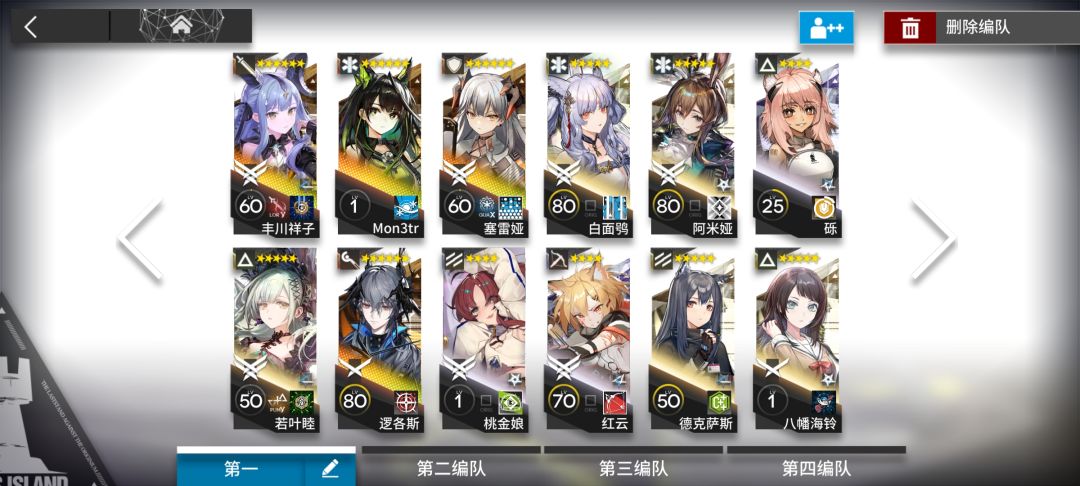 小登玩半个月的成果 1