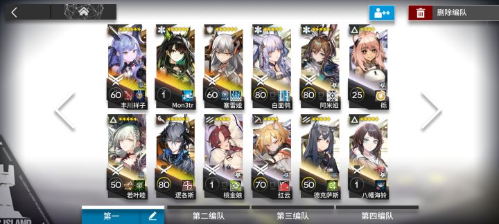 小登玩半个月的成果截图
