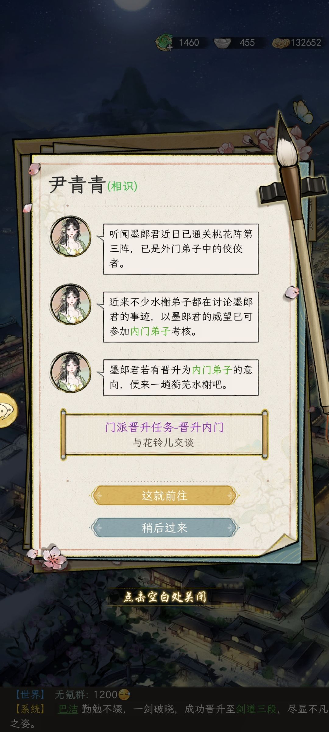 莫名其妙卡bug了 2