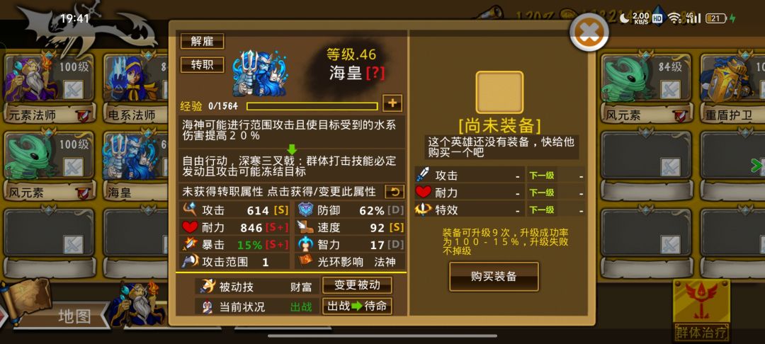 精彩截图分享 2025-11-26 1