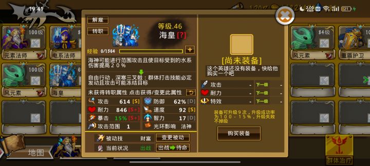 精彩截图分享 2025-11-26截图