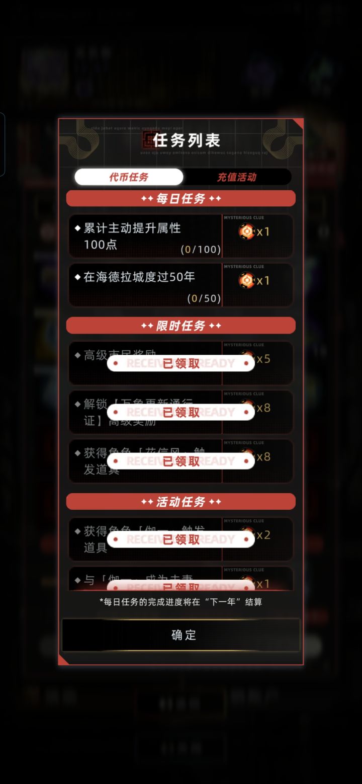 不想给就直说截图