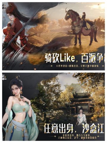 🌟超级自由的武侠沙盒游戏🌟