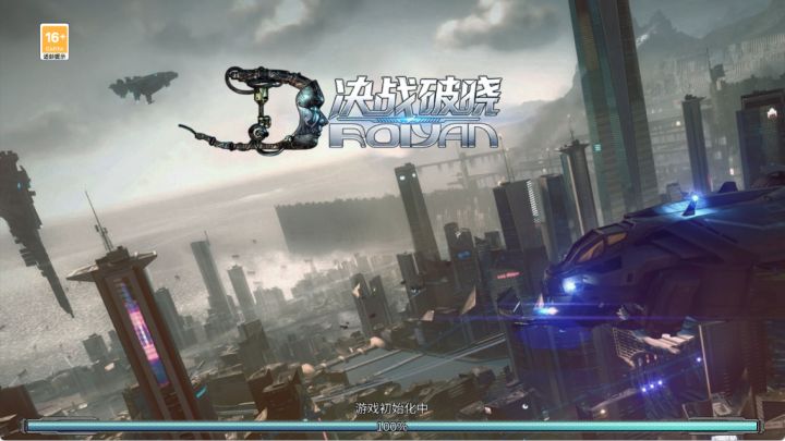 决战破晓:枪械师最强职业养成攻略!输出爆炸,但千万别忽略这点截图