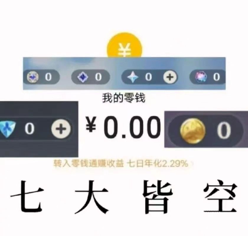 啊米诺斯 1