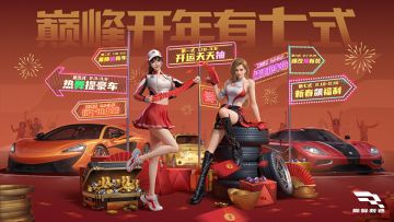 巅峰文旅局用700%的仪式感带你云游重庆！