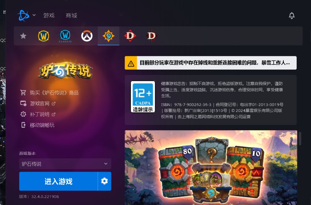 真受不了这移动端了,玩pc端了 2