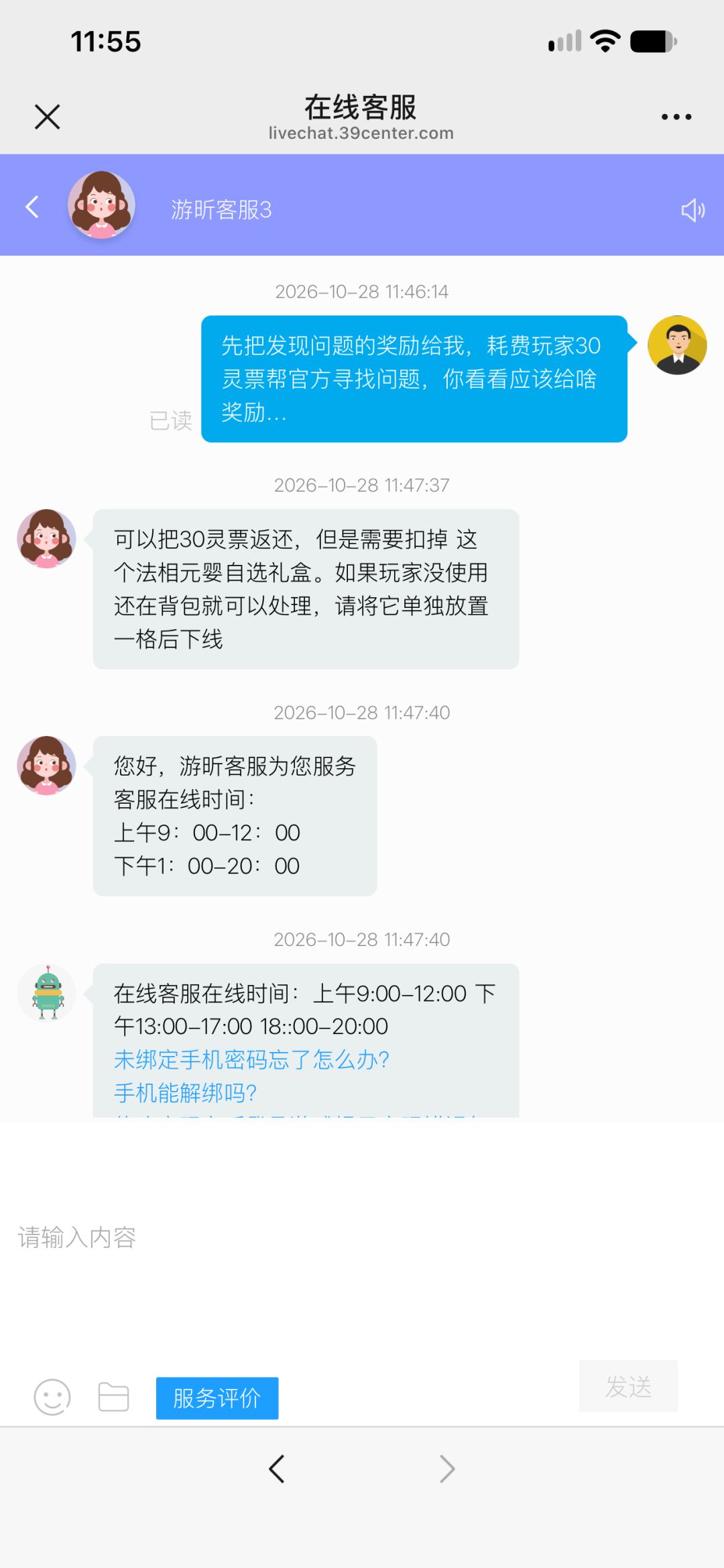 最抠游戏官方 1