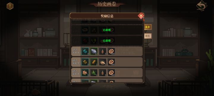 夏侯博啥时候来截图
