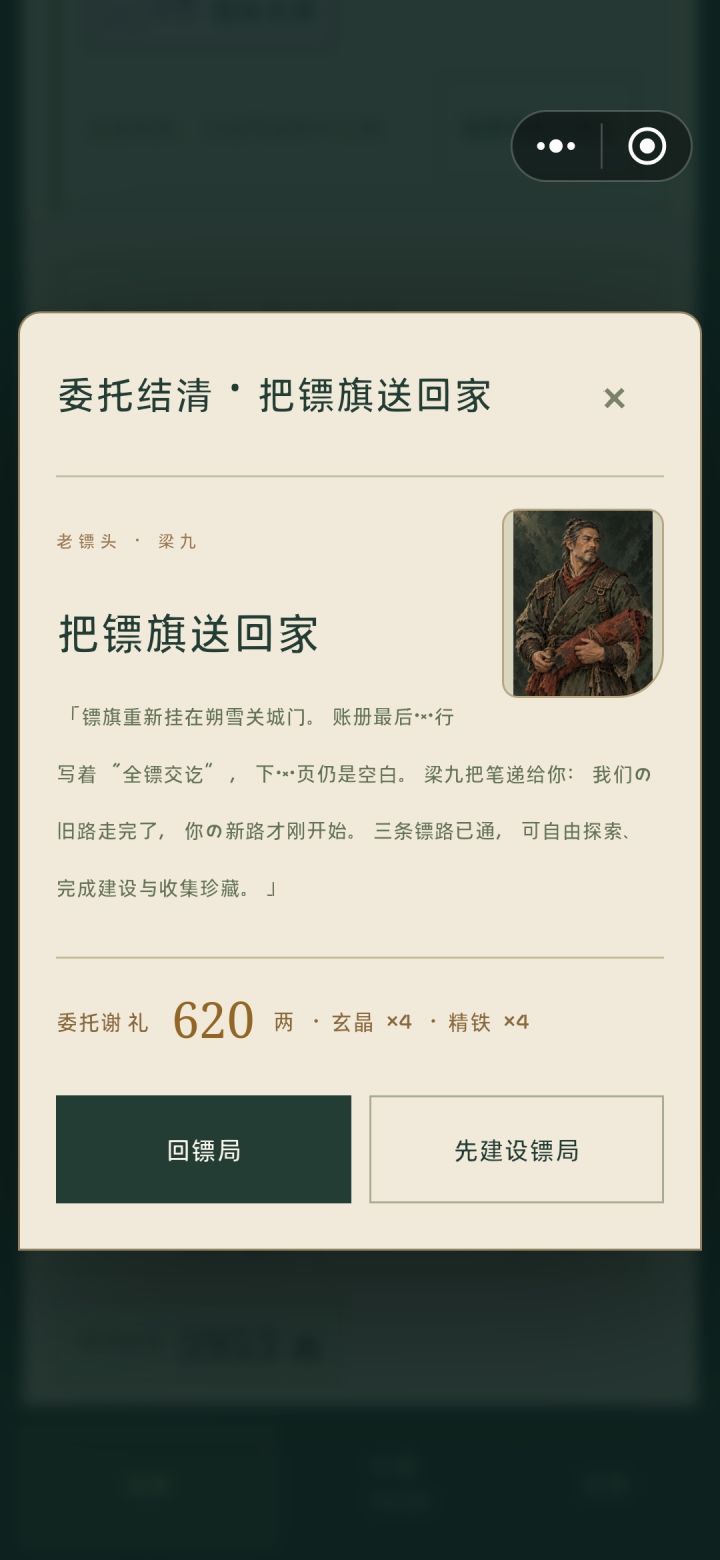 整体操作不难，不用费脑子，无聊时玩很合适。截图