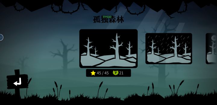 通关留念，顺便反馈一下问题截图