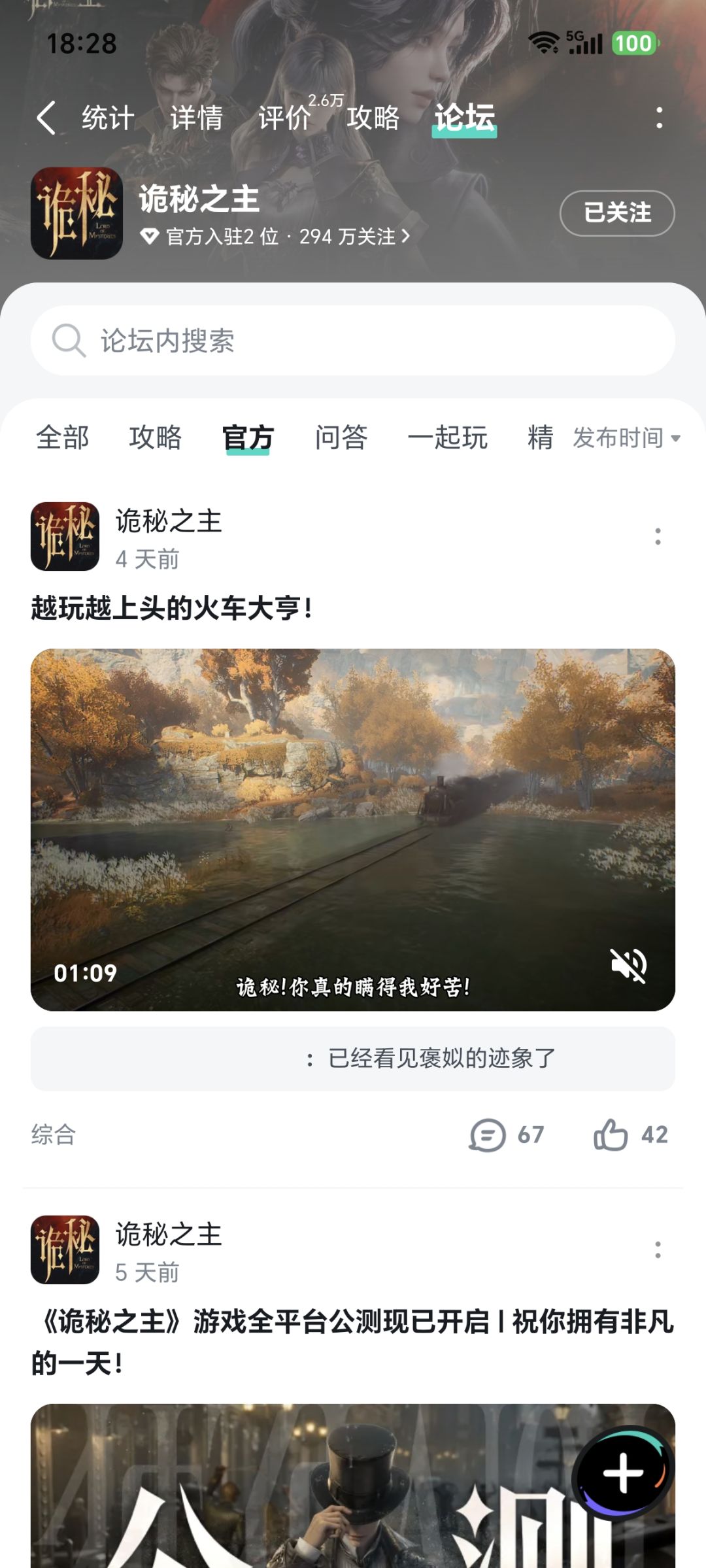这是后续尾款没到位?快手准备放弃tap了? 3