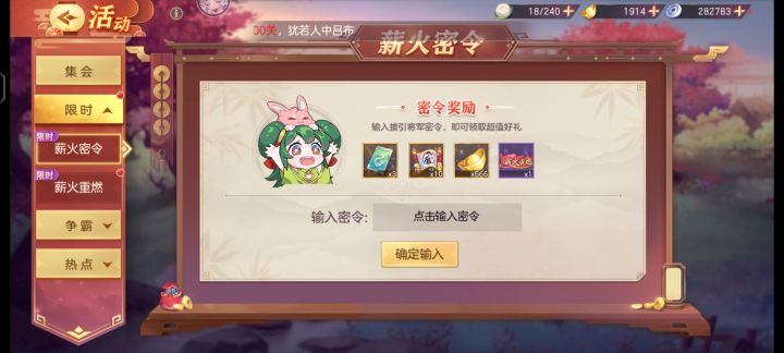 有人带一下吗,长期在线截图