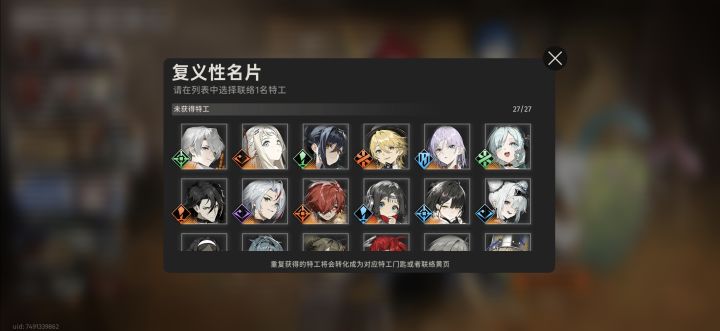 新手选哪个啊截图