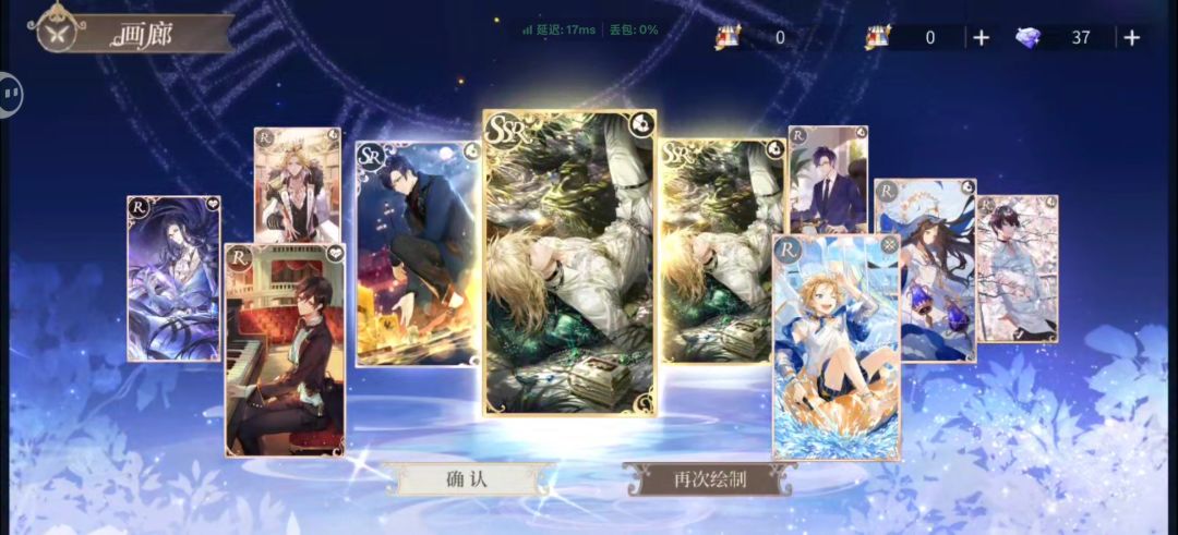 又下复刻了妹子 2