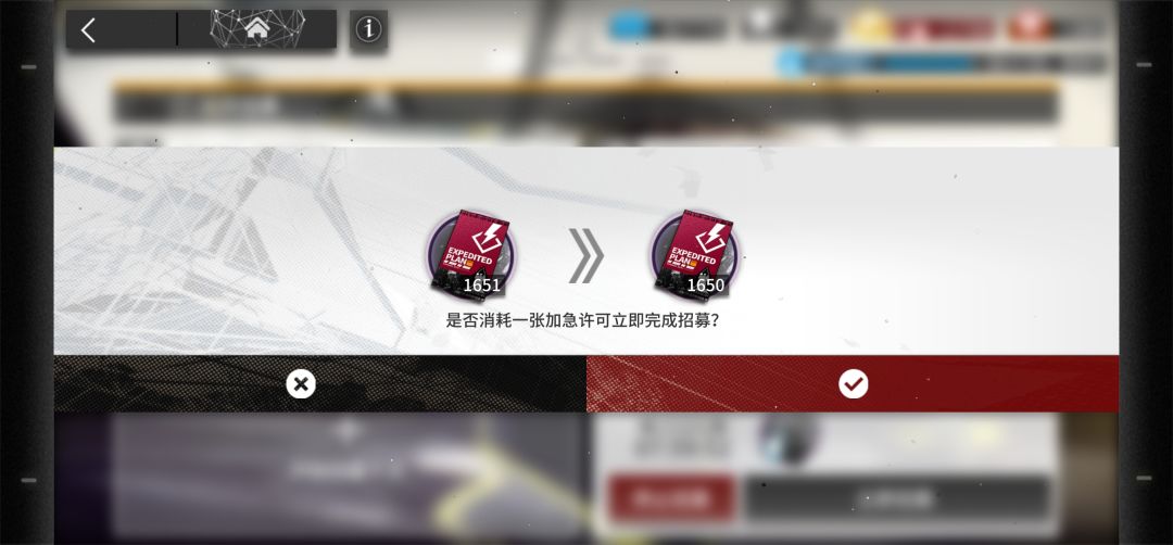 红票已经比招募卷多了 2