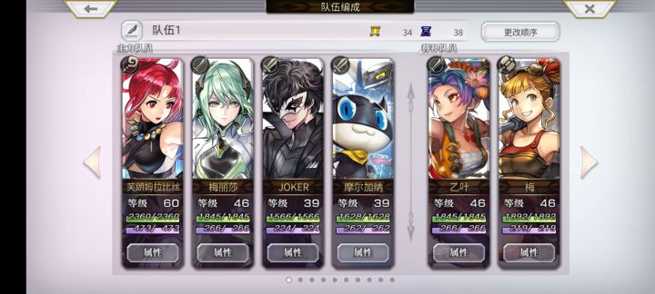 新人入坑两天截图