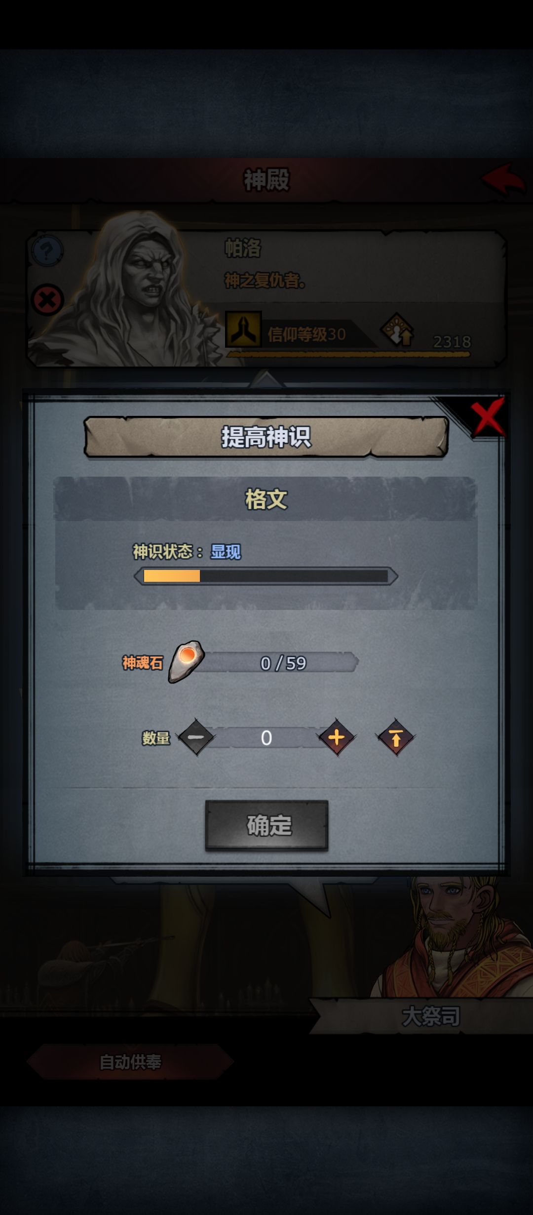 佬们看过来,超速猴和金丝猴那个更好用 1