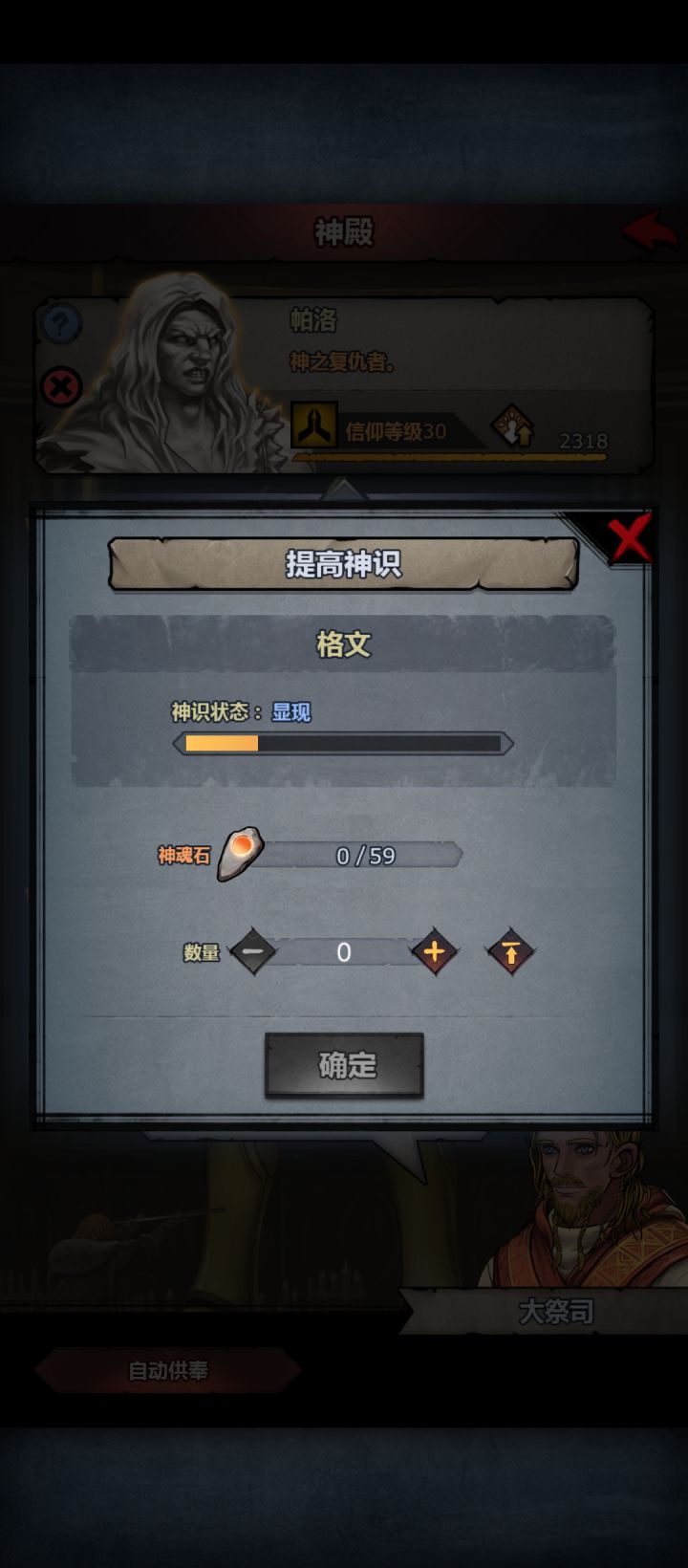 佬们看过来,超速猴和金丝猴那个更好用截图