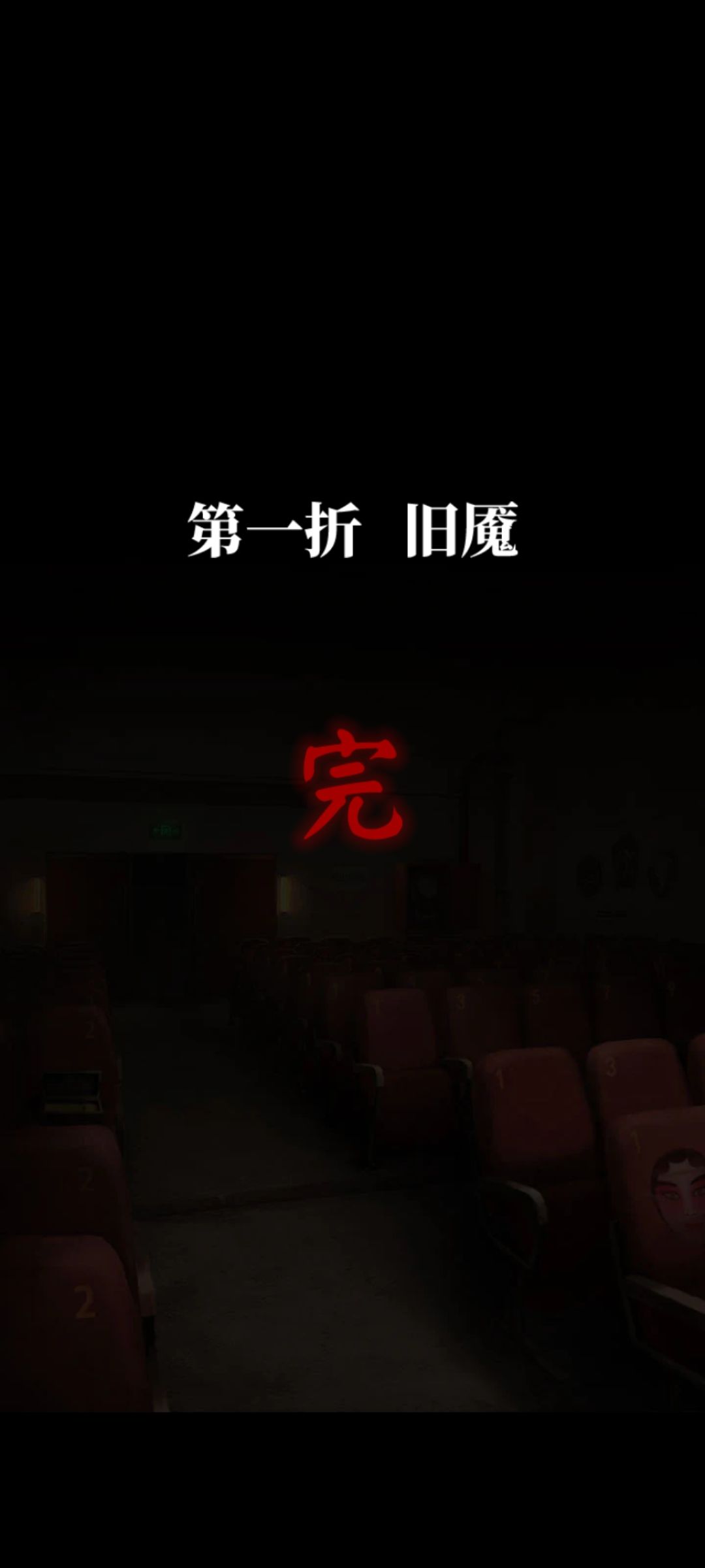 第一章结束 1