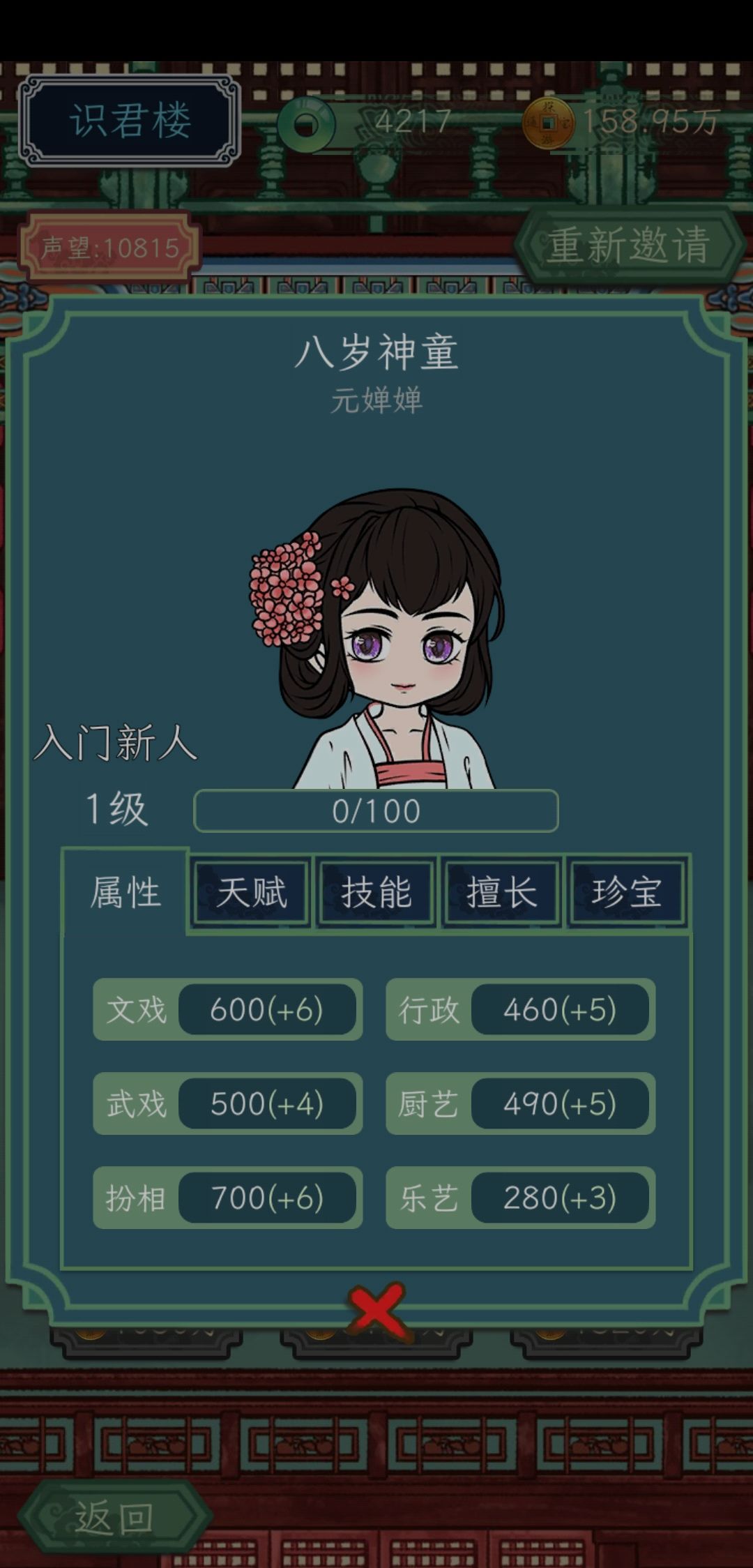 来看看这个 1