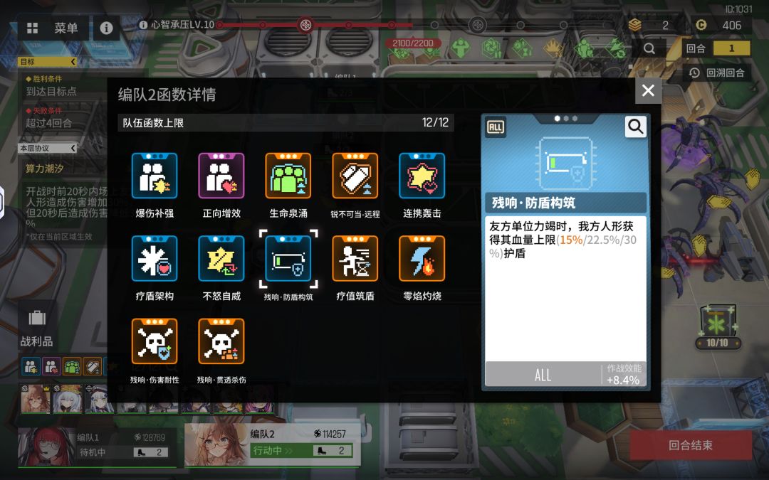 召唤物能触发函数吗 4