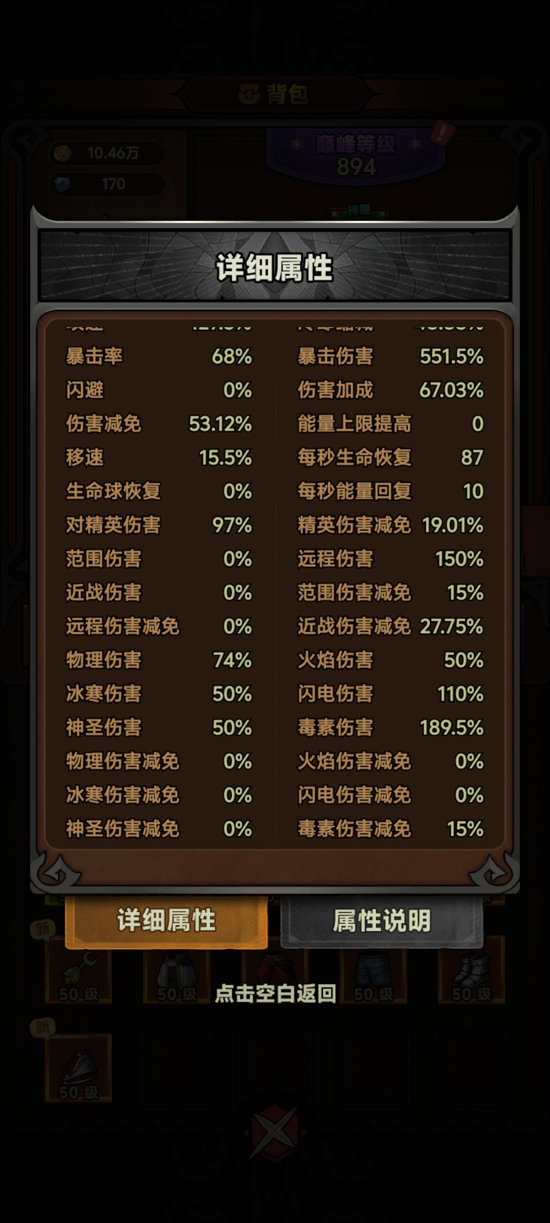 萌新求助 2