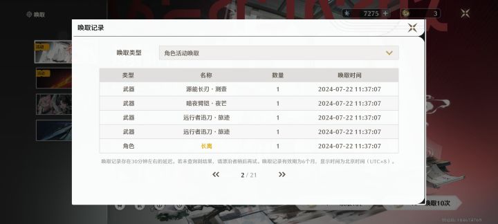 一个十连[表情_吐舌头]截图